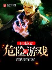 异界小药师