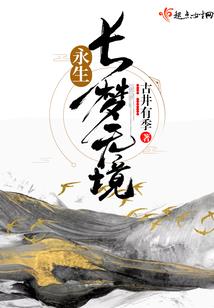 全无所知