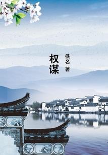 老婆不要逃霸道爱恋