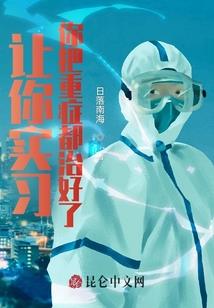 踏破千仙