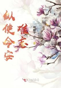 始皇亲临