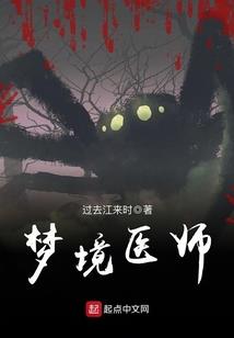 楔入神话人生
