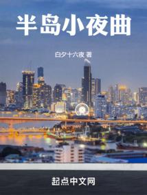 诗道风流