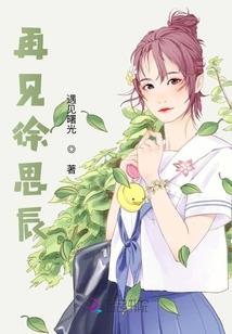 魔女酱