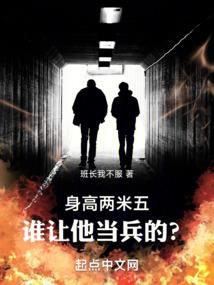 原初战神：神魔诛仙