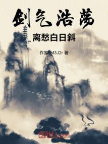 他病得不轻