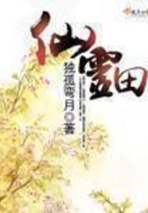 我和你的爱情故事簿
