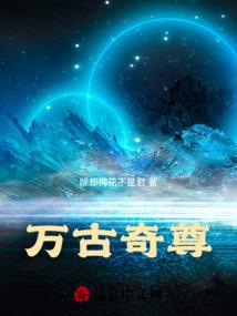 封蛇榜