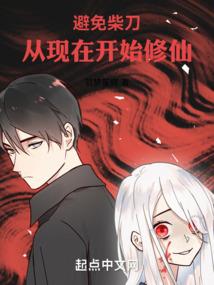 鬼之神道