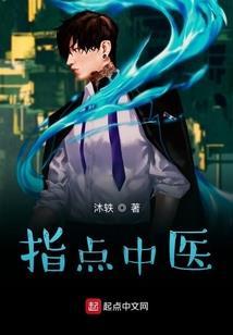 帝凰神妃