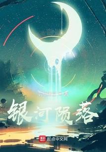 噩梦侵袭