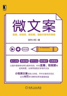 领主心决