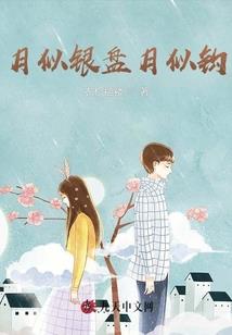 修仙者之无上烟青
