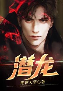 别惹我！你承受不起