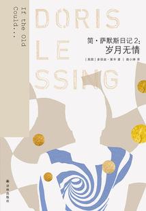 午夜问斩