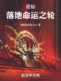 当我跑进别人偶像的生活时