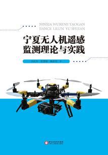 世间纷扰惟愿成仙