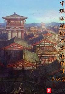 回眸前世