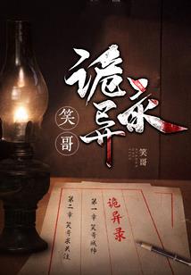 天与地神与人我与你