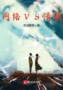 明明强的离谱，女帝却逼我吃软饭！