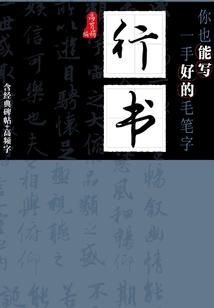 摄政小魔妃