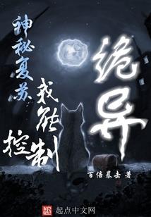 高考迟到后，我被军校特招！