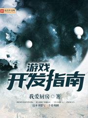 星之所向皆是你