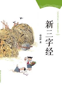 月光奇迹