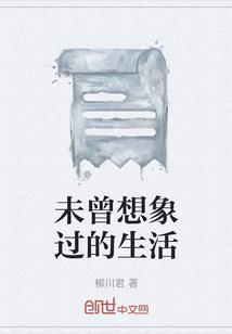 我在诡异世界偷养僵尸