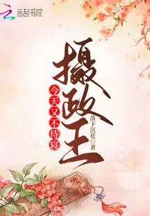 豆蔻年华为你而来