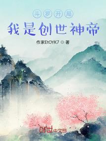 EXO之命运转盘
