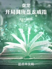 琉璃女神