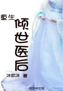 器灵之御器争凡