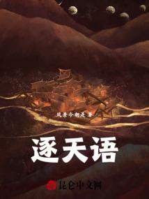 帝王追妻：帝后不好惹