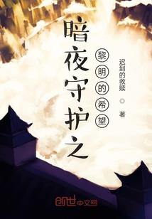 郭半仙