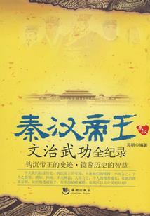 楚南黎之女子也可名声在外