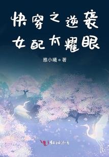 奥特曼之精灵时代