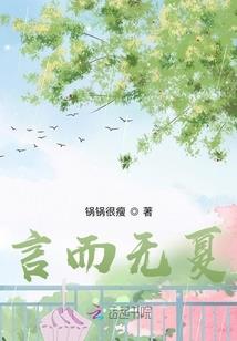 冬木市成长计划