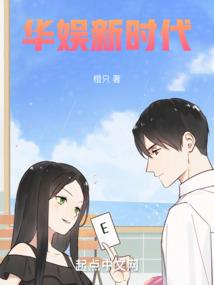 神豪系统：恋爱十倍返现