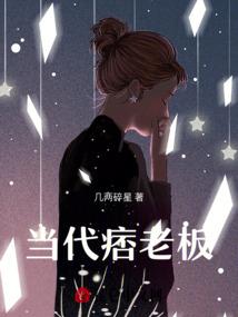 今生今世蝶儿飞