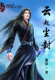 贴身娇妻养成记