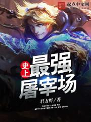通天狄仁杰之宿世清欢