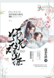 邪君追妻：女王别想逃