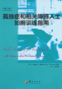 仙之武