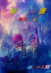超人希望传说