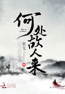 零属性但战力天花板