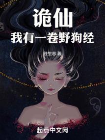 镇骨