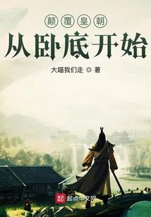 迷天之计