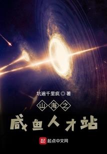 神魔三国之祸害称尊