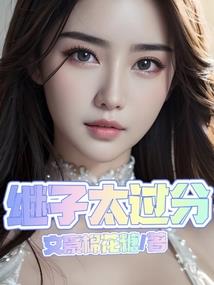 还我一个王朝
